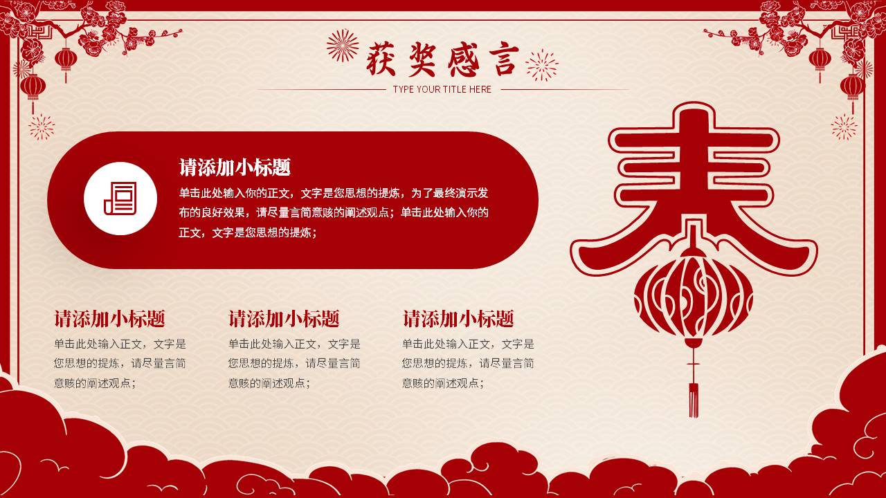 剪纸风 (4).pptx